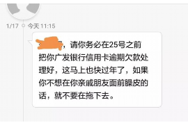 兴隆台讨债公司如何把握上门催款的时机