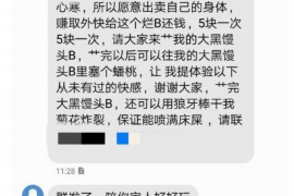 兴隆台讨债公司